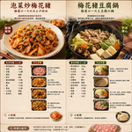 豪鮮牛肉 丹麥梅花豬肉片12盒(200g&plusmn;10%/盒), , large