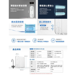 【KW廚房世界】櫻花牌 P0265 雙效RO淨水器 限定區域送基本安裝, , large