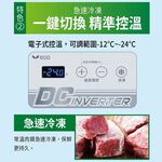 SANLUX 332L Inverter Freezer SCF-V340GE, , large