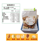 堅果 綜合堅果 單包 隨身包 多口味任選, , large