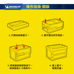 MICHELIN 48L multi-function folding/folding storage box, , large