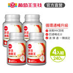 【葡萄王】 舒活納麴王升級版60粒x4瓶 共240粒 官方直營 (納豆 紅麴 甜橙 益生菌), , large