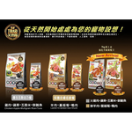 [承佳] 沛克樂 Pets Corner 頂級天然糧系列 狗飼料 五穀活力餐 羊肉 大顆粒 小顆粒 犬糧 15KG, , large