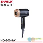 SANLUX Taiwan SANYO Full Voltage Folding Hair Dryer HD-100NW, , large