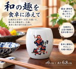 【HIYASU日安工坊】醬料碗 山笠, , large