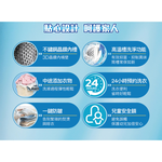 SANLUX 台灣三洋 13公斤滾筒全自動洗衣乾衣機 AWD-1390HA, , large