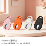 【山水之寶】Momax 鏡頭掃瞄＆全球定位器 PinGuard Find My／防偷拍＆防針孔探測器＆防丟器＆旅遊住宿必備, , large