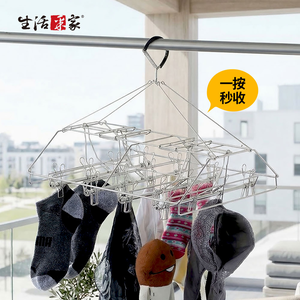 SHCJ 秒收曬衣架16夾 台灣製SUS304 一按即下 好省力