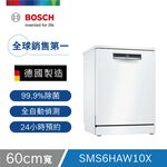 Bosch SMS6HAW10X Dishwasher, , large
