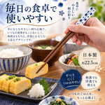 【HIYASU日安工坊】日本工藝箸-藍染水玉, , large