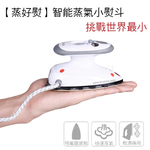 Mini steam iron, , large