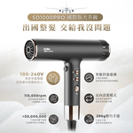 sOlac SD-1000 PRO International Voltage High-Speed ​​Negative Ion Hair Dryer (Gray), , large