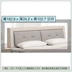 【唯熙傢俱】賽爾坎白橡色6尺床頭箱, , large