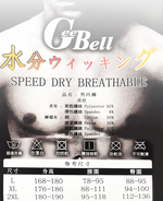 Gee Bell, , large