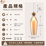 【H&R安室家】10X27 阿伯茲 長瓶吊燈HR21493, , large