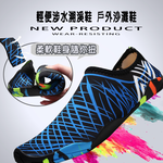 Amphibious Water Shoes, , large