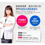 【葡萄王】 勇健王粉末顆粒2.5gx2盒 共60包 (非變性二型膠原蛋白 UC2 UCII 玻尿酸 維生素D3 鈣), , large