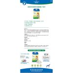 【PawHomie】法國法典Francodex 新綠野防水驅蟲頸圈 -中型犬, , large