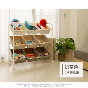 【H&R安室家】可移式9格玩具收納組