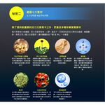 【葡萄王】 田七瑪卡王精華飲60MLx3盒 共24瓶 (田七 瑪卡 人蔘 精胺酸 鋅), , large