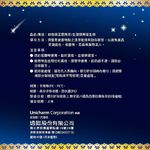 蘇菲超熟睡褲極薄玩色XL5片, , large