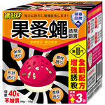 速必效果蚤蠅誘聚餌寶, , large