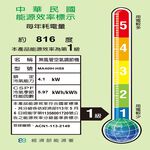 TECO MA/MS40IH-HS8, , large