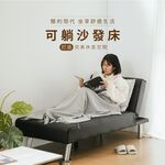 單人床沙發 可躺沙發床 單人床 貴妃椅 貓抓皮沙發 SF096, 黑色(貓抓皮), large