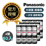 【超值組】Panasonic 國際牌 NEO 黑色錳乾電池 碳鋅電池(4號60入), , large
