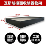 【 SHAONIANNA.TW 】廚房瓦斯爐多功能檯面置物架  瓦斯爐專用客製收納檯面架  一體式瓦斯爐檯面收納置物架  瓦斯爐智慧收納檯面架, , large