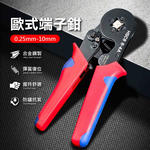 鉅玉經典｜歐式端子鉗(0.25mm-10mm)   JY-R64A, , large