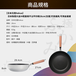 【日本北陸hokua】日本製極大金IH輕量級不沾平炒鍋28cm(含蓋)不挑爐具/可用金屬鏟, , large