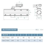 門弓器 加安牌 FS982 FS983 FS984 FS985 內停 台灣製 防火級 自動關門器 門開90度停, , large