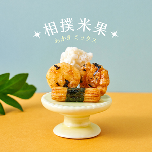 無