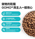 【GOMO PET FOOD】菌衡護衛/成犬無穀低敏配方4.2kg 狗飼料 狗糧, , large