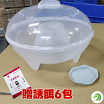 【創藝】物理捕蒼蠅器, , large