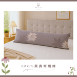 【帕瑪PAMA】100%萊賽爾纖維長抱枕/大人款/47cmX110cm, , large