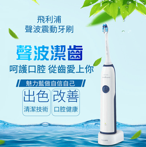 Philips Sonicare Elite+ Sonic Electric Rechargeable Toothbrush HX3226 (Blue)