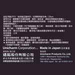 蘇菲超熟睡肌呼吸36cm衛生棉12片, , large