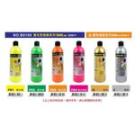 普思AP 500CC 廣告顏料-螢光色/金屬色*螢光橘, , large