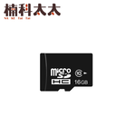 C10高速16G SD記憶卡 618-SD16G, , large