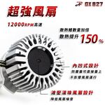 HONDA CRV 5代 5.5代 H8 H9 H11 LED 大燈 頭燈 霧燈 改裝 爆亮 【PA LED】, , large