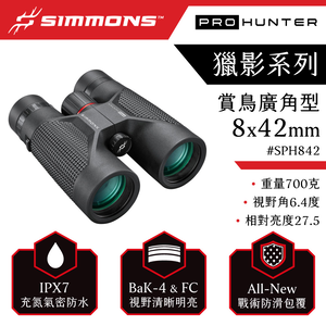 [美國 Simmons] Pro Hunter 獵影系列 8x42mm 防水賞鳥廣角雙筒望遠鏡 SPH842 (公司貨)