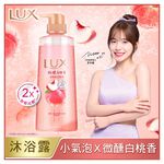 麗仕小氣泡爽膚沐浴露 微醺白桃香400G, , large