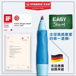 【德國天鵝STABILO】 EASYergo 3.15 人體工學胖胖鉛自動鉛筆附磨蕊器 左/右手適用 筆芯HB右手淺藍/深藍(STB-46873-5), , large