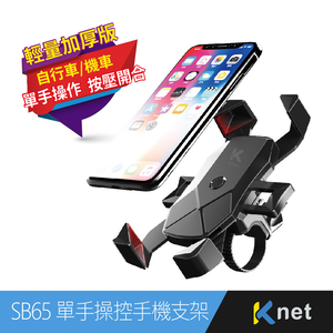 SB65
