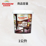 〔虹牌〕水性戶外護木漆淺柚木平光, , large