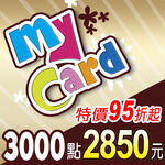 MyCard3千點(特價95折起), , large