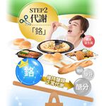 【葡萄王】 醣安欣2.0 30粒 (專利白腎豆 紅景天 鉻), , large