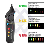 【禾統】雙模式PRO非接觸式驗電筆 驗電筆 測電壓 電壓筆 電筆 萬用電表 漏電筆 筆式萬用電表, , large